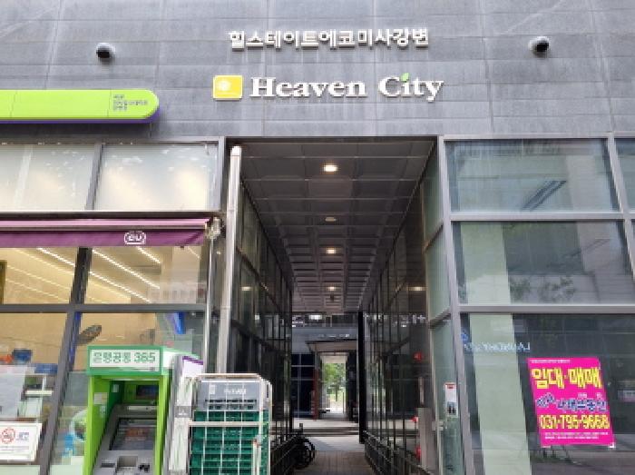 경기도 하남시 망월동 1147-2 힐스테이트에코미사강변 8층804호 사진 2
