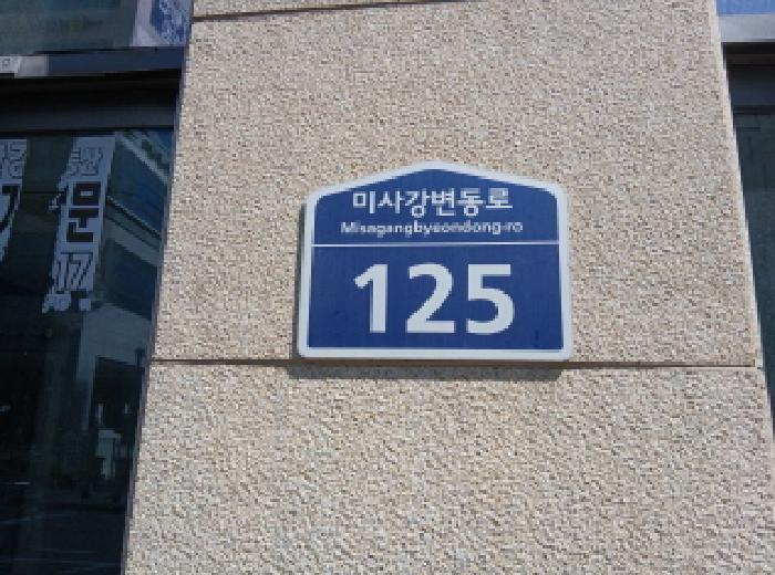 경기도 하남시 망월동 1093-1 미사푸르지오시티 에이동 5층 에이-506호 사진 2