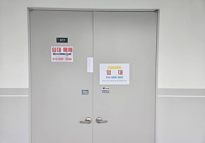 경기도 평택시 고덕동 2045-3 에스비씨비즈니스센터 9층917호
