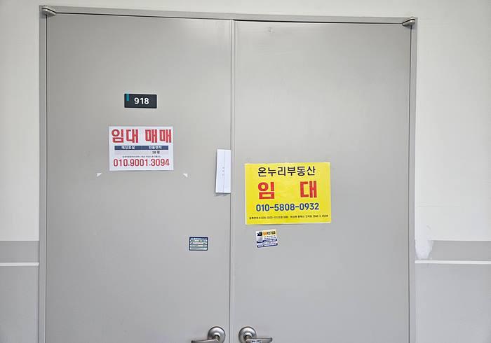 경기도 평택시 고덕동 2045-3 에스비씨비즈니스센터 9층918호