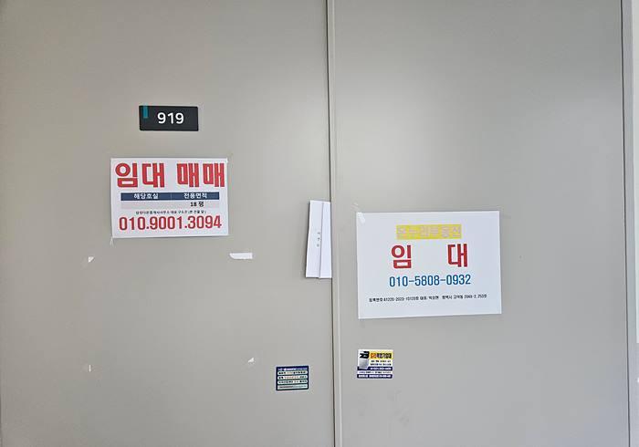 경기도 평택시 고덕동 2045-3 에스비씨비즈니스센터 9층919호