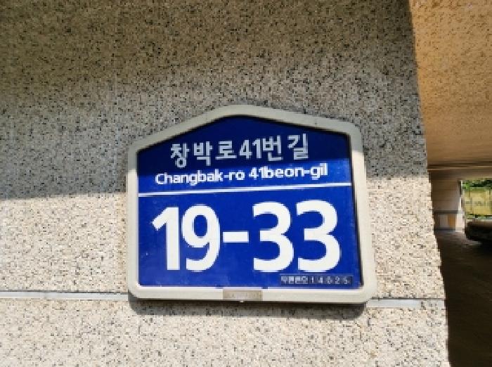 경기도 안양시 만안구 안양동 1091-8 수리산그린빌 비동 4층402호 사진 3