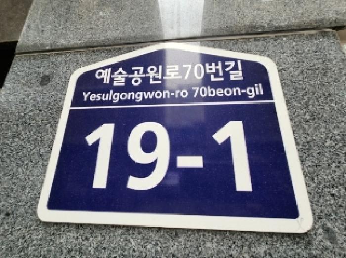 경기도 안양시 만안구 안양동 42-18 성산빌라 3동 4층403호 사진 2