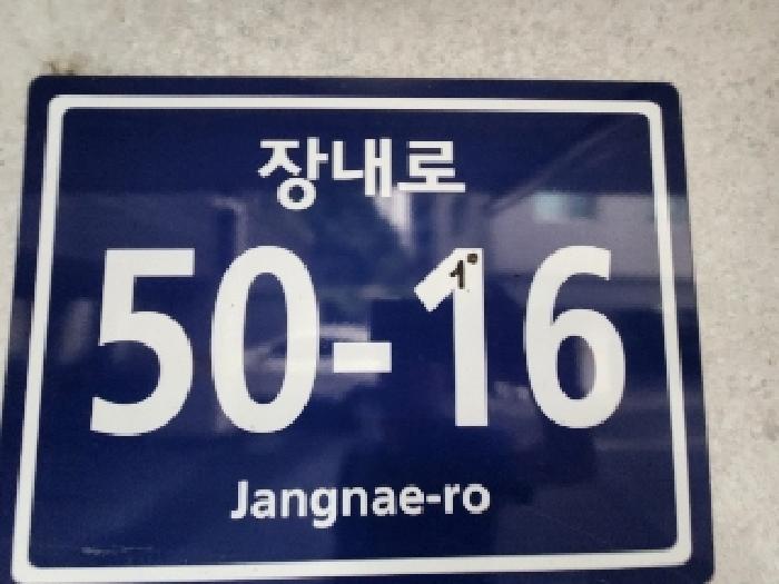 경기도 안양시 만안구 안양동 717-15 안차랑더클래스씨동 2층201호 사진 3