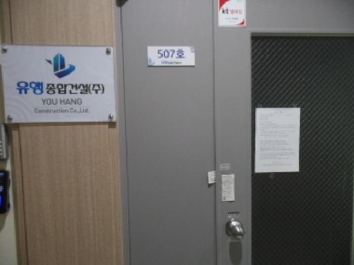 충청남도 계룡시 금암동 162-3 5층507호 사진 2