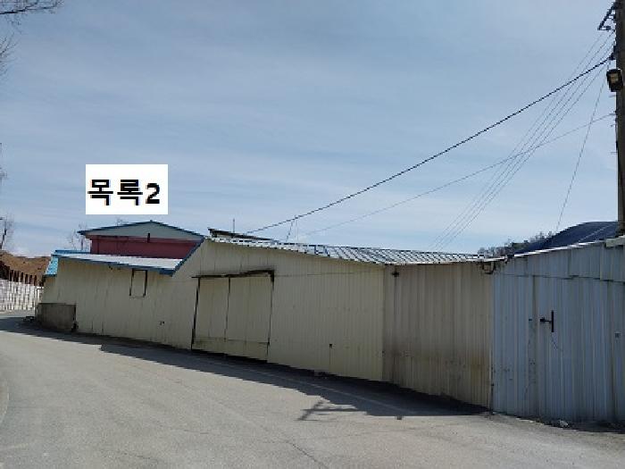 충청남도 공주시 쌍신동 13