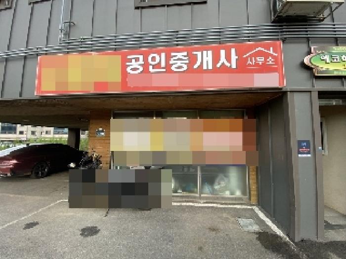 충청남도 당진시 합덕읍 운산리 913-4