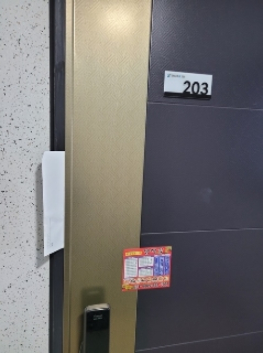 부산광역시 남구 못골번영로40번길 56, 2층203호 (대연동,케이디스페이스알파286)