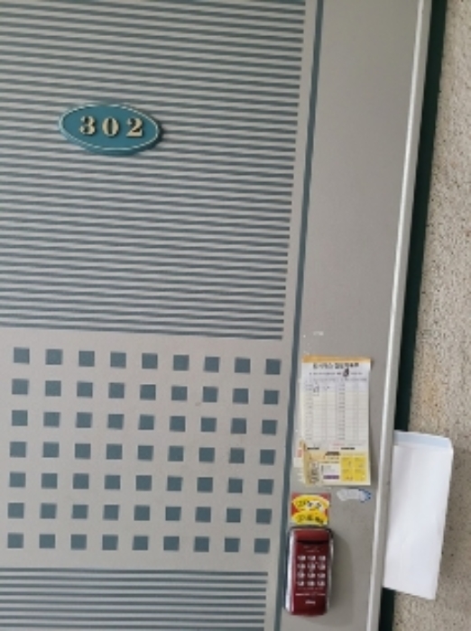 부산광역시 남구 유엔로169번길 9, 3층302호 (대연동,꽃안빌)