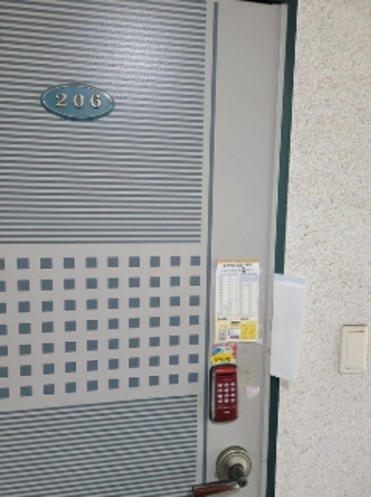 부산광역시 남구 유엔로169번길 9, 2층206호 (대연동,꽃안빌)