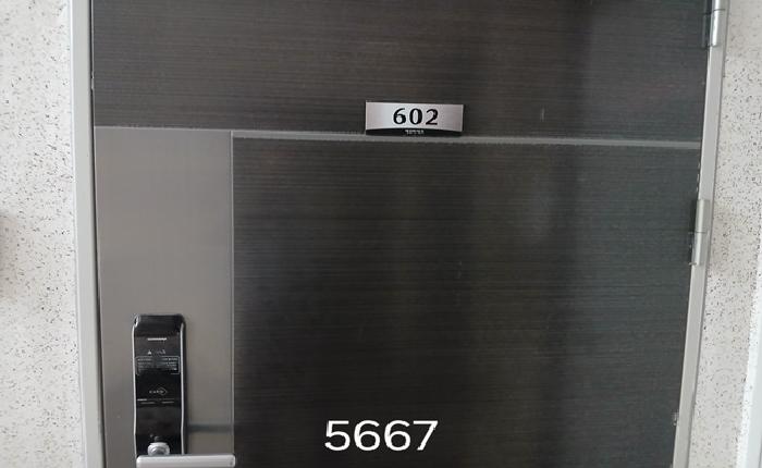 부산광역시 남구 대연동 245-50 예원하이츠빌라2차 6층602호