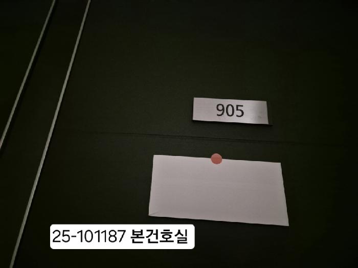 부산광역시 강서구 지사동 1184-1 지사금강펜테리움 113동 9층905호 사진 2