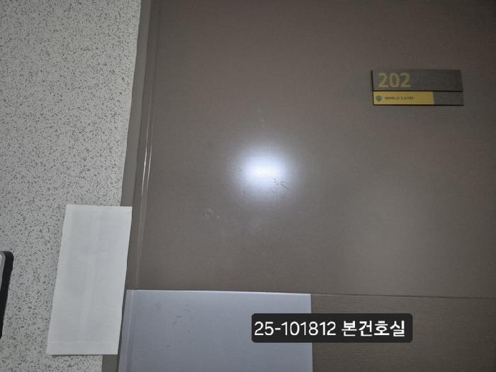 부산광역시 강서구 명지동 3423 명지 대방노블랜드 오션뷰 1차 104동 2층202호 사진 2