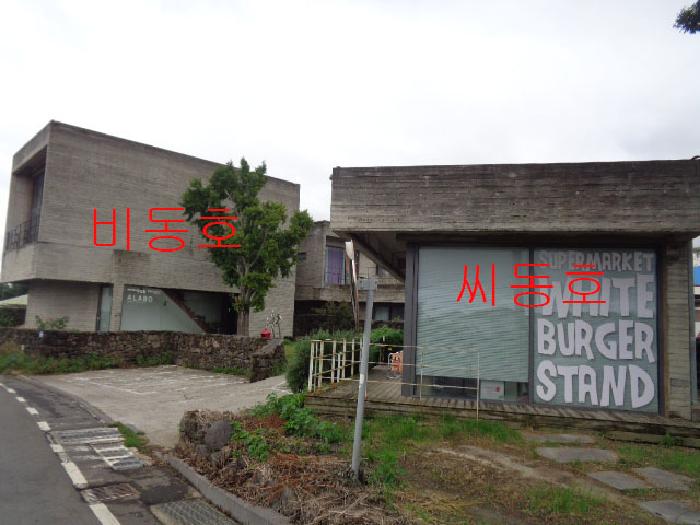 제주특별자치도 제주시 한림읍 동명리 2218