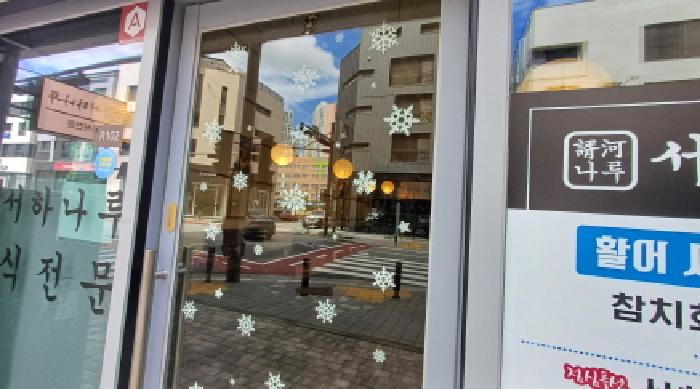 경기도 남양주시 다산동 6245 한강프리미어갤러리 1층알102호 사진 1
