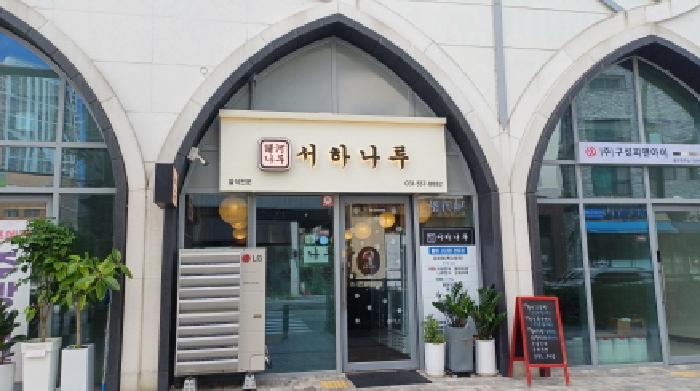 경기도 남양주시 다산동 6245 한강프리미어갤러리 1층알102호 사진 3