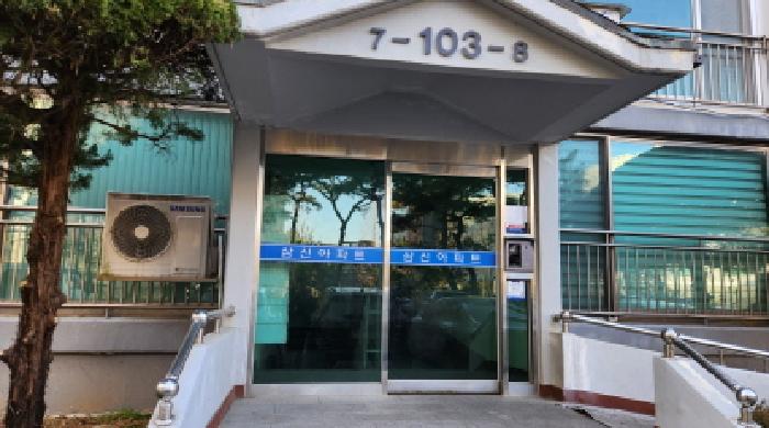경기도 남양주시 화도읍 녹촌리 235-2 삼신아파트 103동 8층807호 사진 2