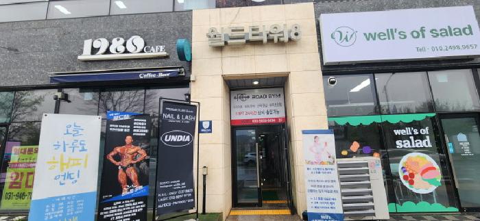 경기도 파주시 야당동 1041 1층102호