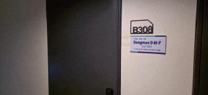 경기도 파주시 문발동 626-11 아트팩토리엔제이에프 비동 3층비-308호