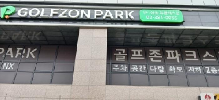 경기도 고양시 덕양구 오금동 686 고양삼송한강듀클래스 1층109호