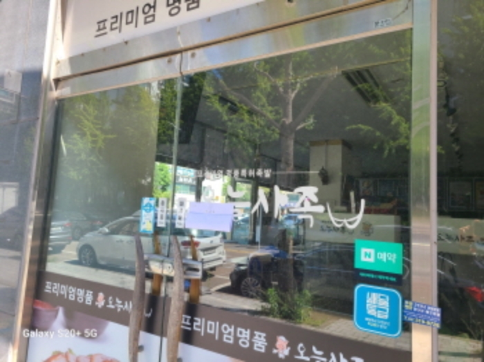 경기도 시흥시 서촌상가1길 29 1동 5층507호 사진 2