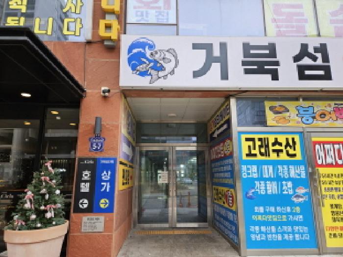 경기도 시흥시 정왕동 2706-11 거북섬타워 6층609호 사진 2