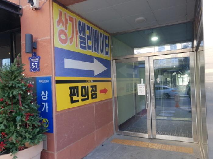 경기도 시흥시 정왕동 2706-11 거북섬타워 5층509호 사진 2