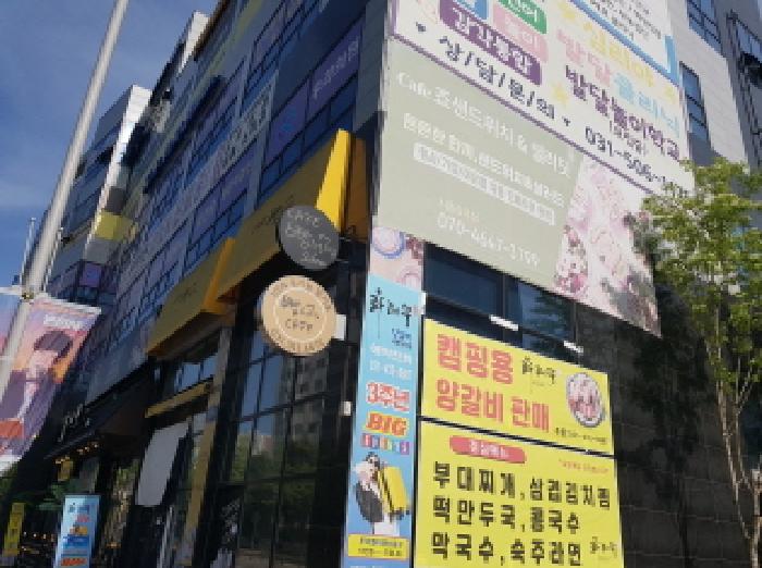 경기도 시흥시 장곡동 904-2 장현노블레스 1층110호 사진 1