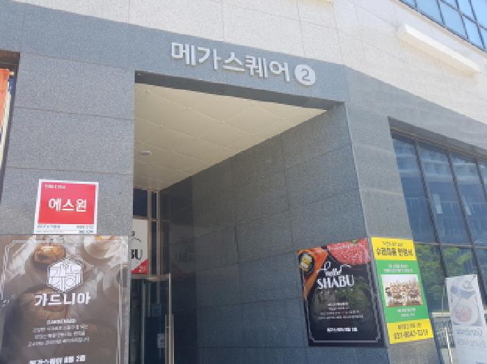 경기도 시흥시 정왕동 2718-1 시화엠티브이메가스퀘어 3층308-1호 사진 2
