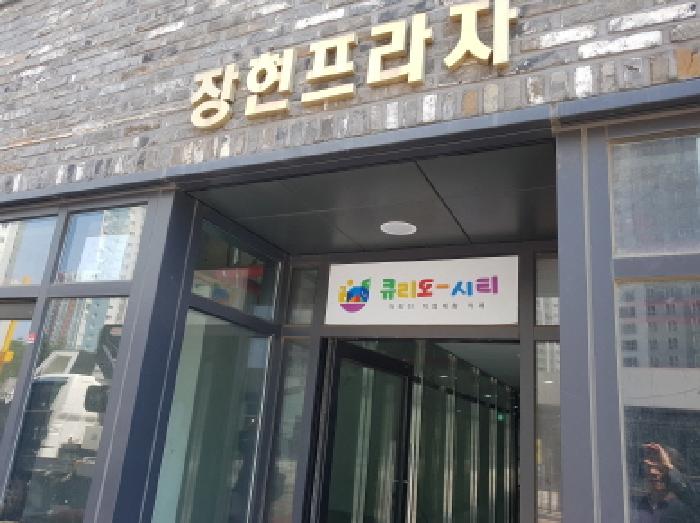 경기도 시흥시 장곡동 949-13 장현프라자 3층305호 사진 2