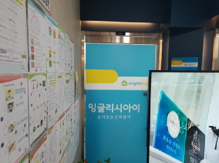 경기도 시흥시 장곡동 949-13 장현프라자 3층305호 사진 3