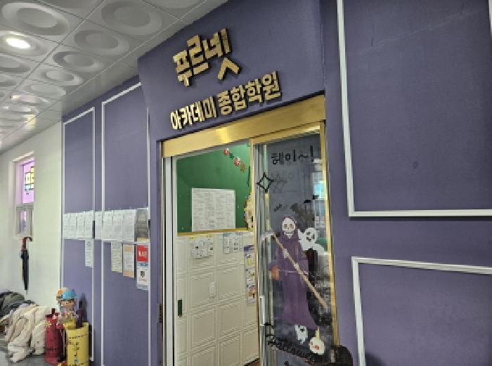 경기도 시흥시 정왕동 2703 퍼스트에비뉴2차 5층503호 사진 3
