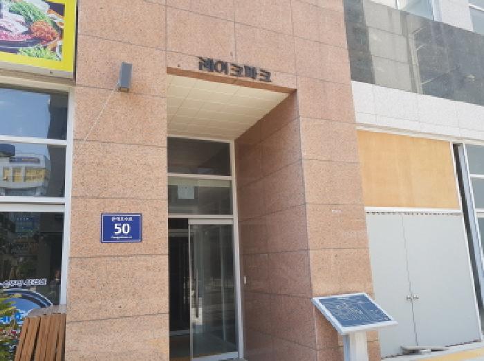 경기도 시흥시 은행동 606-1 은계레이크파크 1층108호 사진 2