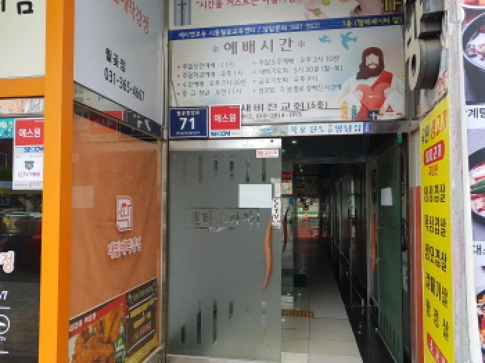경기도 시흥시 월곶동 1011-15 센타프라자 2층204호 사진 2
