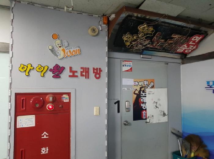 경기도 시흥시 정왕동 2706-11 거북섬타워 3층309호 사진 3