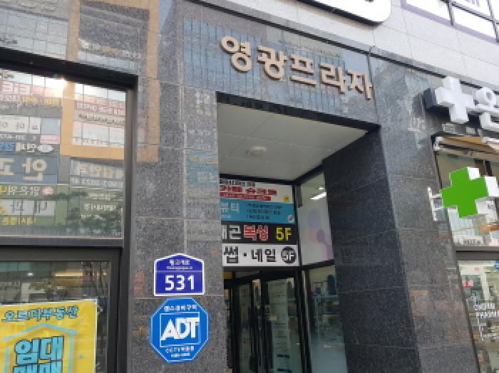 경기도 시흥시 장곡동 895-5 영광프라자주건축물제1동 1층118호 사진 2