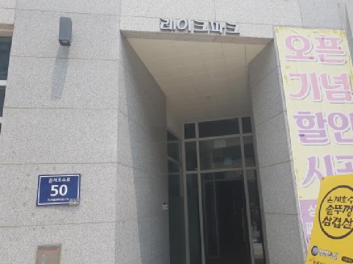 경기도 시흥시 은행동 606-1 은계레이크파크 2층213호 사진 2