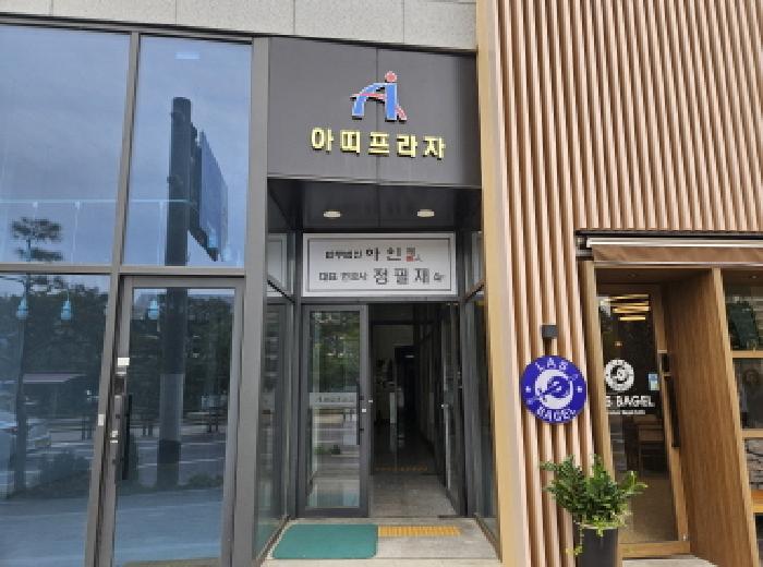 경기도 시흥시 장현동 671-2 아띠프라자 5층502호 사진 2