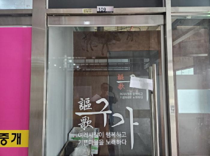 경기도 시흥시 대야동 652-2 파크센트로 1층109호 사진 2