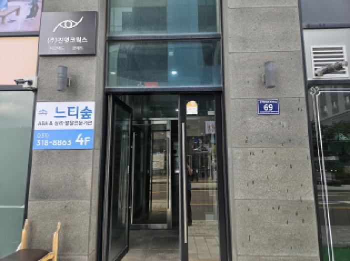 경기도 시흥시 대야동 652-2 파크센트로 1층109호 사진 3
