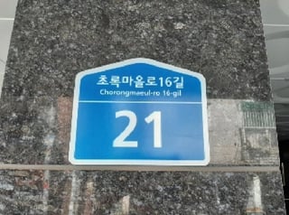서울특별시 강서구 화곡동 56-481 더스위트 제3층 제304호 사진 2