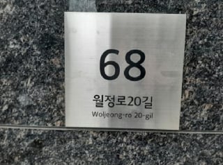 서울특별시 강서구 화곡동 925-15 리치아파트 제105동 제5층 제505호 사진 1