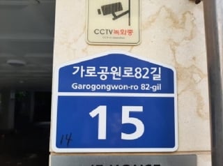 서울특별시 강서구 화곡동 368-14 제이이하우스 제6층 제601호 사진 1