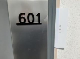 서울특별시 강서구 화곡동 368-14 제이이하우스 제6층 제601호 사진 3