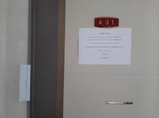 서울특별시 강서구 화곡동 975-1 호반디오빌 제4층 제401호 사진 3