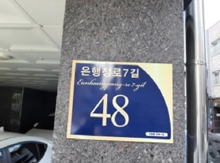 서울특별시 양천구 신정동 974-13 타임아트빌 제3층 제301호 사진 1
