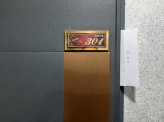 서울특별시 양천구 신정동 974-13 타임아트빌 제3층 제301호 사진 3