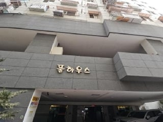인천광역시 부평구 부평동 341-12 풀하우스 6층604호 사진 2