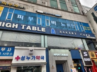 인천광역시 서구 심곡동 247-10 에스엠스카이빌 9층903호 사진 3