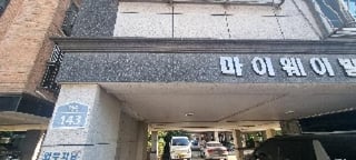 인천광역시 계양구 동양동 642-15 마이웨이빌 5층 501호 사진 2